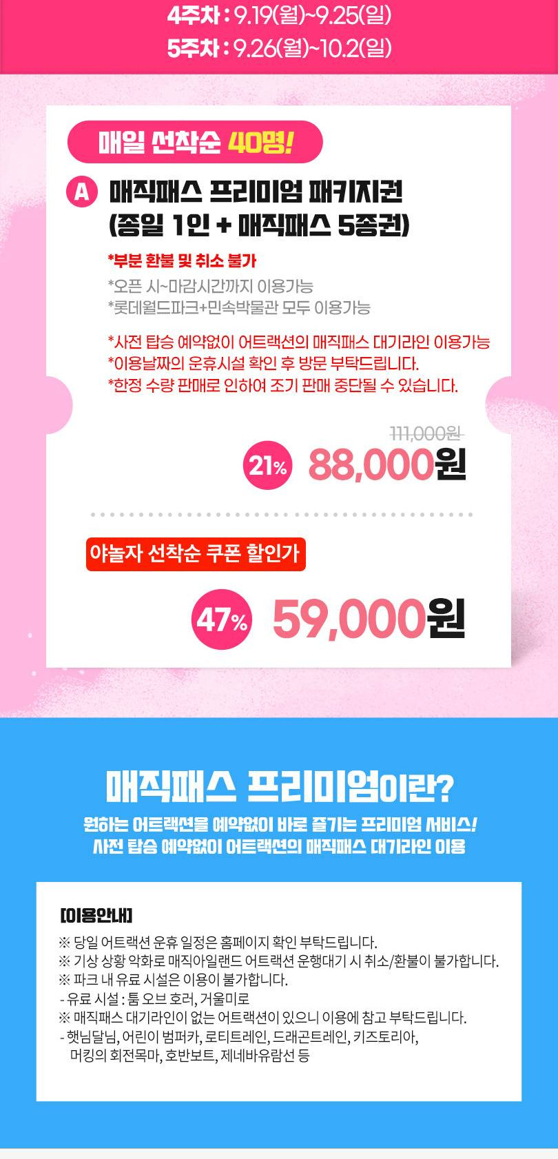 상품 상세 이미지 2