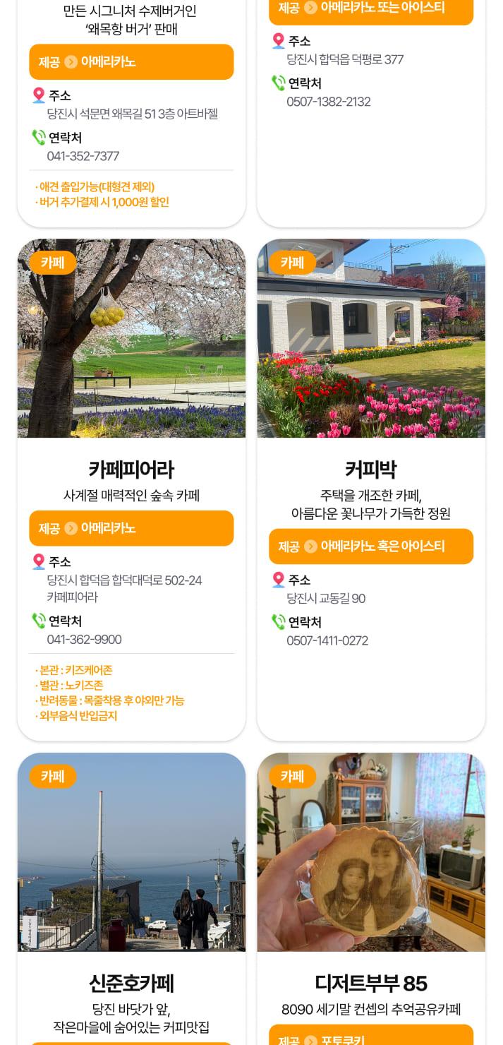 상품 상세 이미지 64