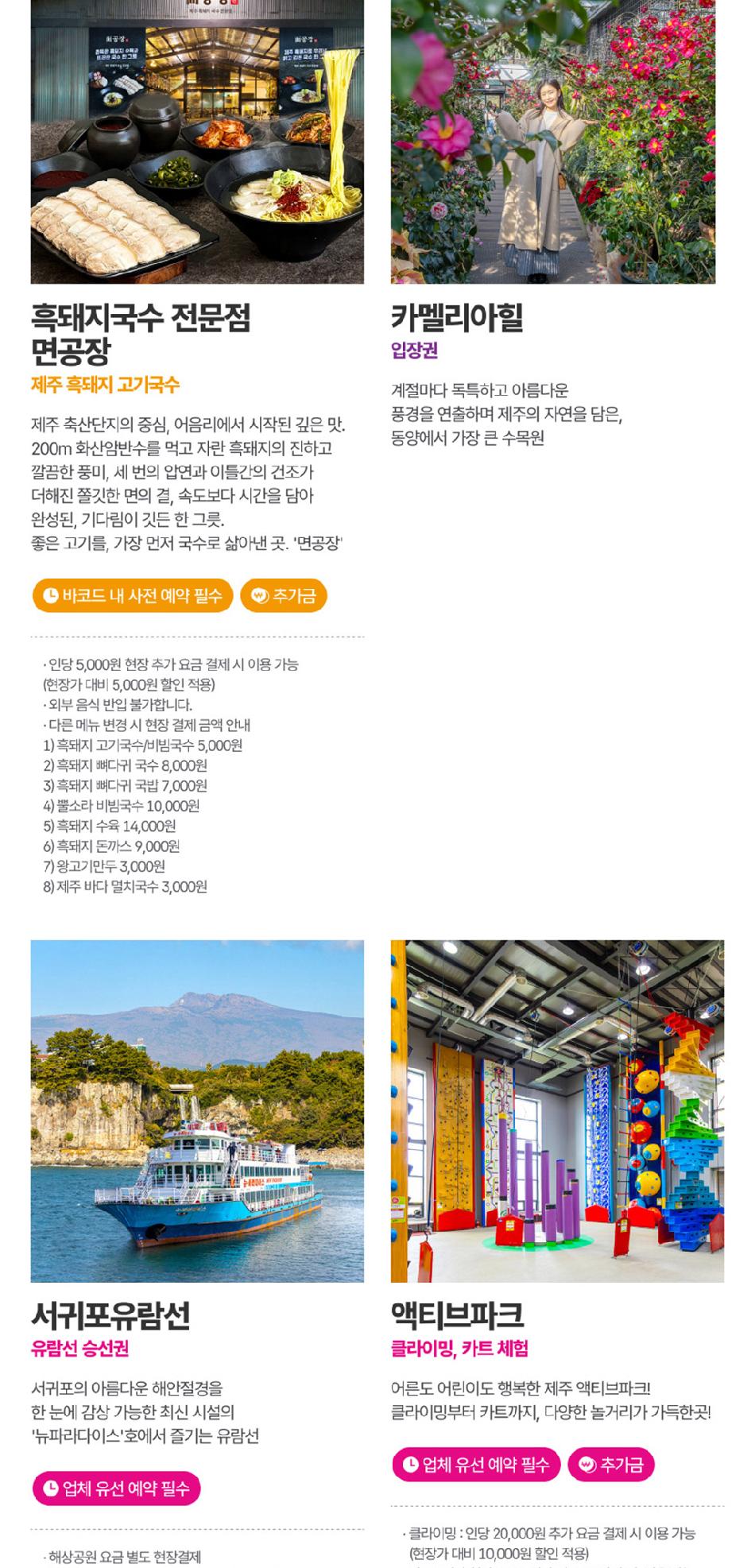 상품 상세 이미지 19