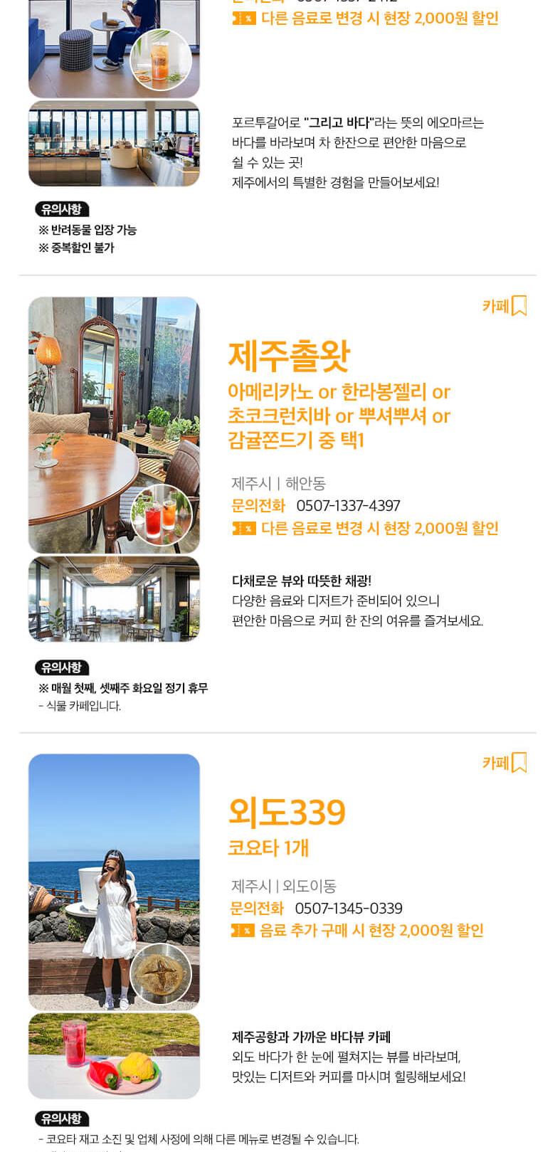 상품 상세 이미지 53