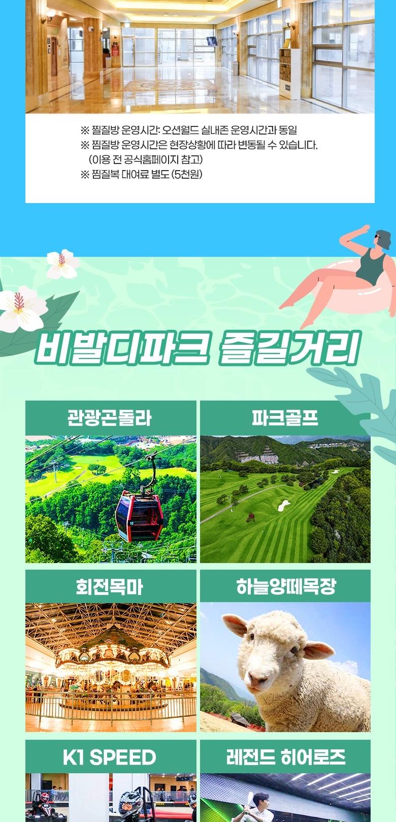 상품 상세 이미지 23