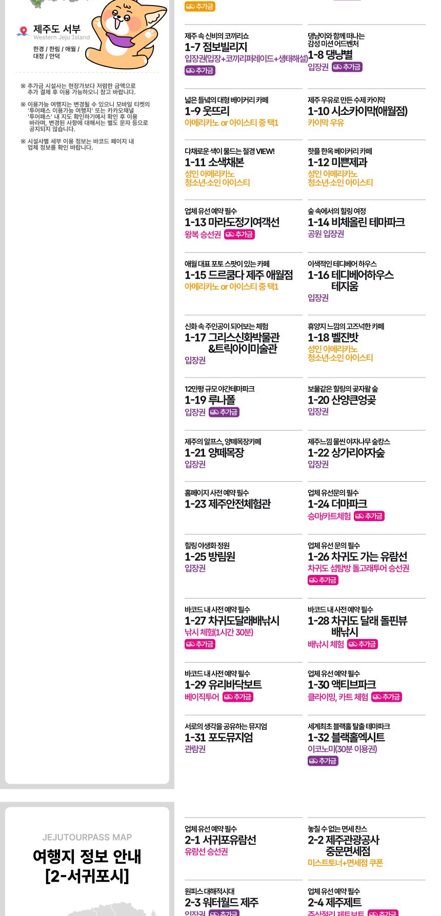 상품 상세 이미지 43