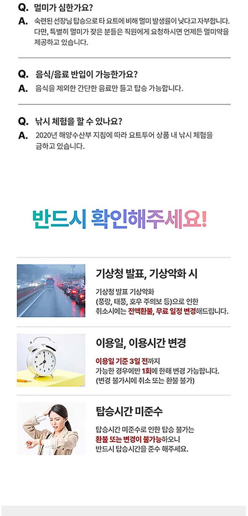상품 상세 이미지 19