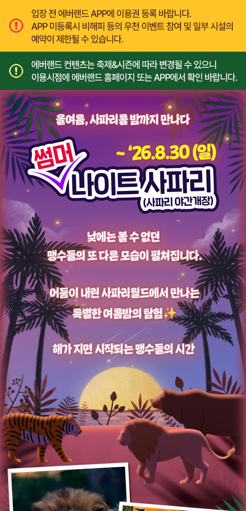 상품 상세 이미지 7