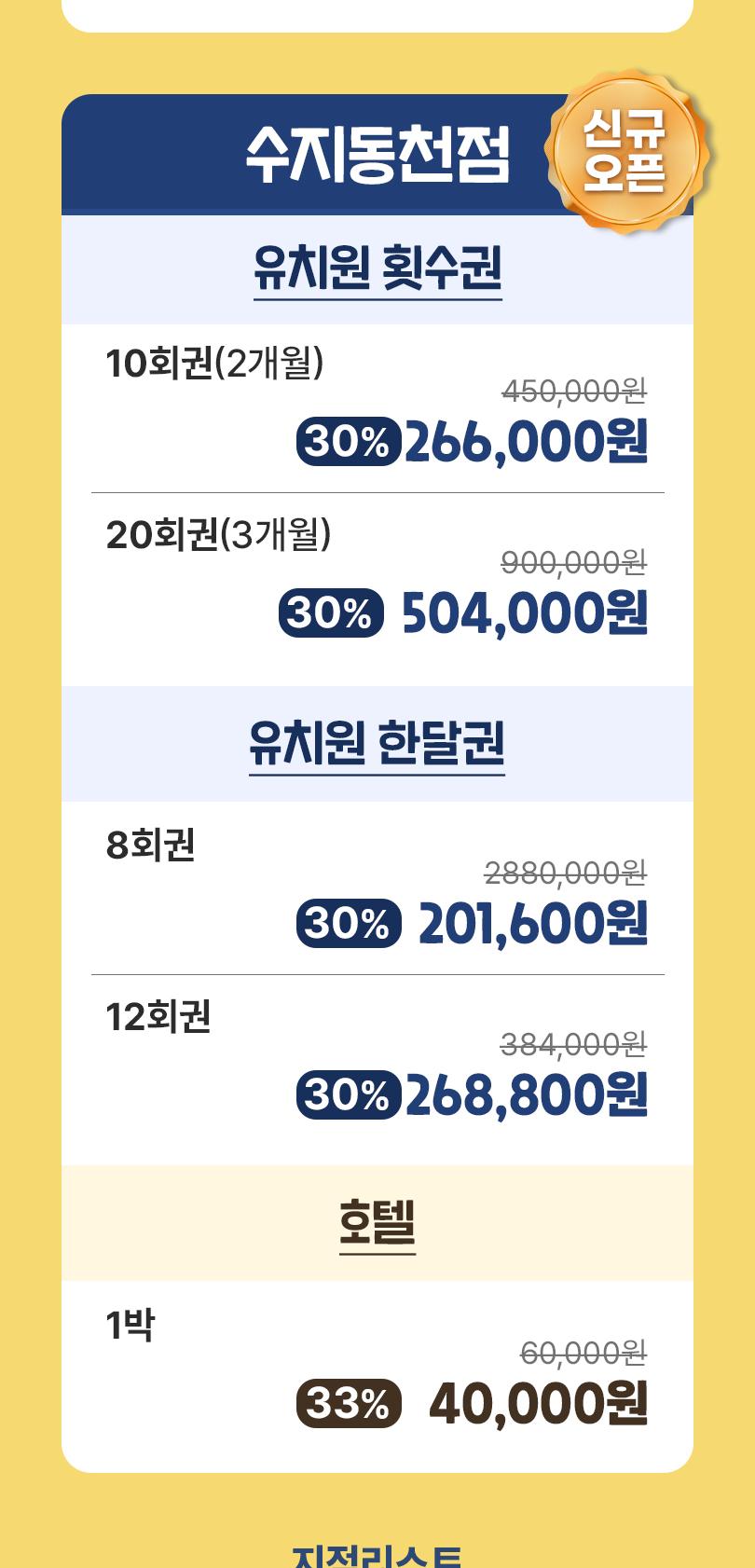 상품 상세 이미지 8