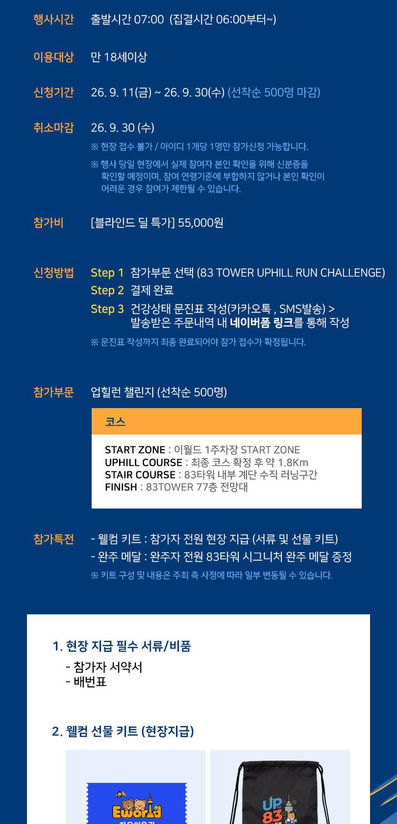 상품 상세 이미지 2
