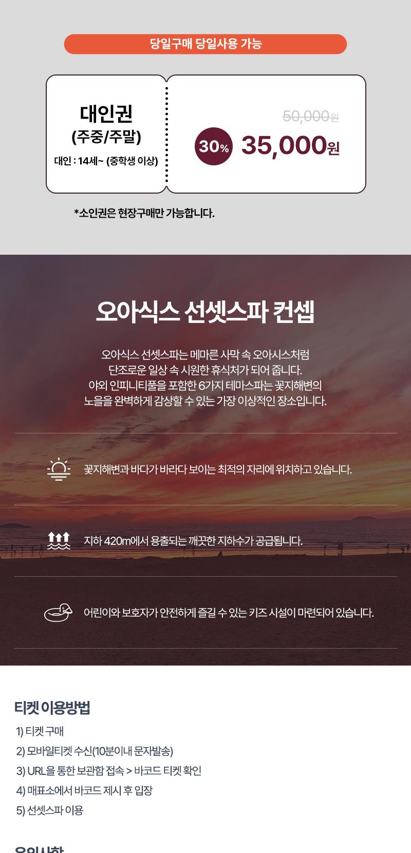 상품 상세 이미지 2