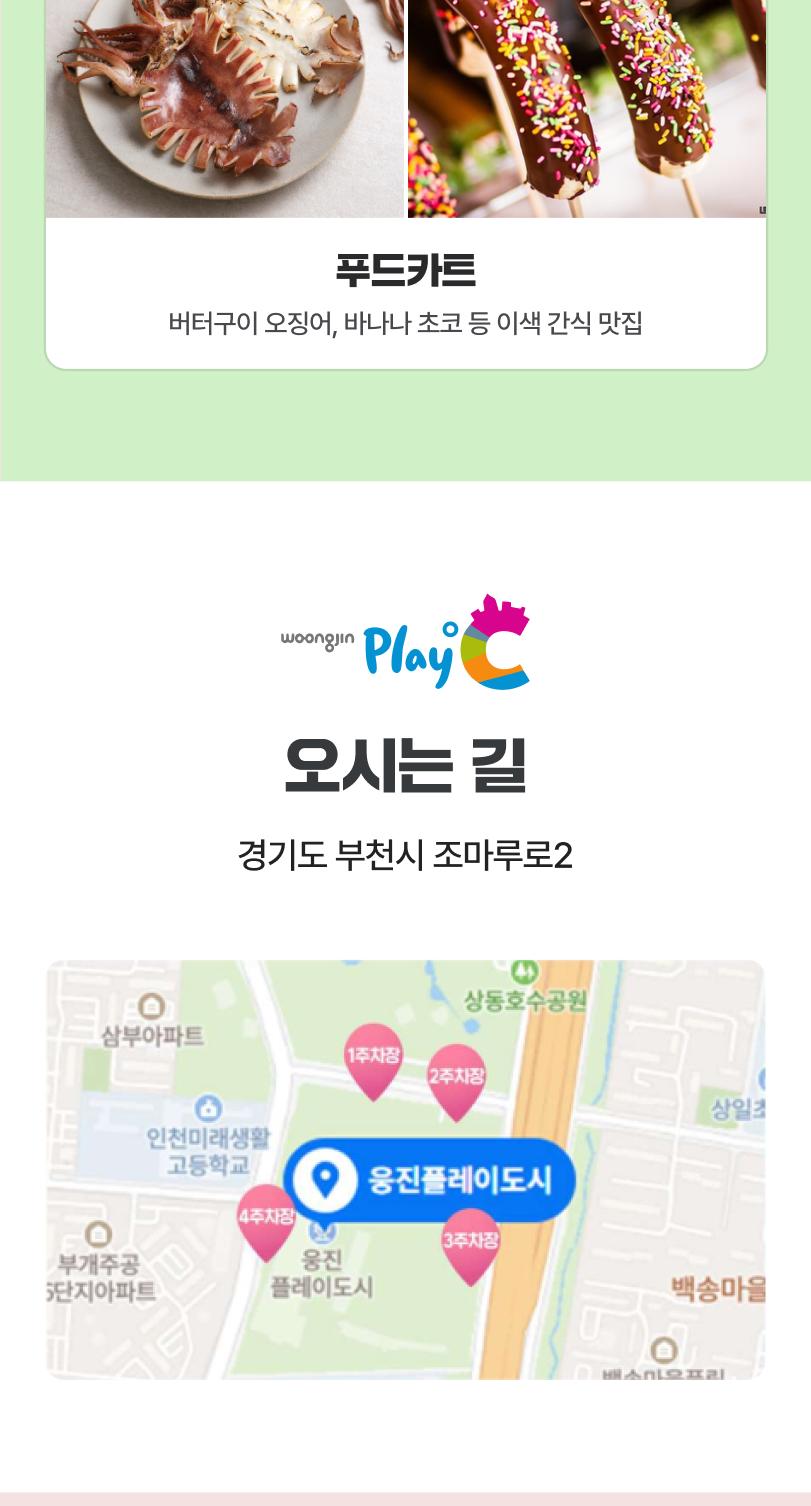 상품 상세 이미지 20