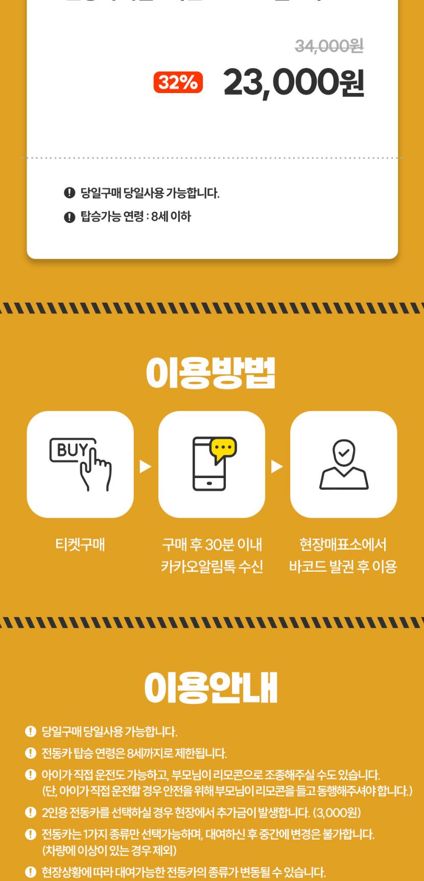 상품 상세 이미지 2