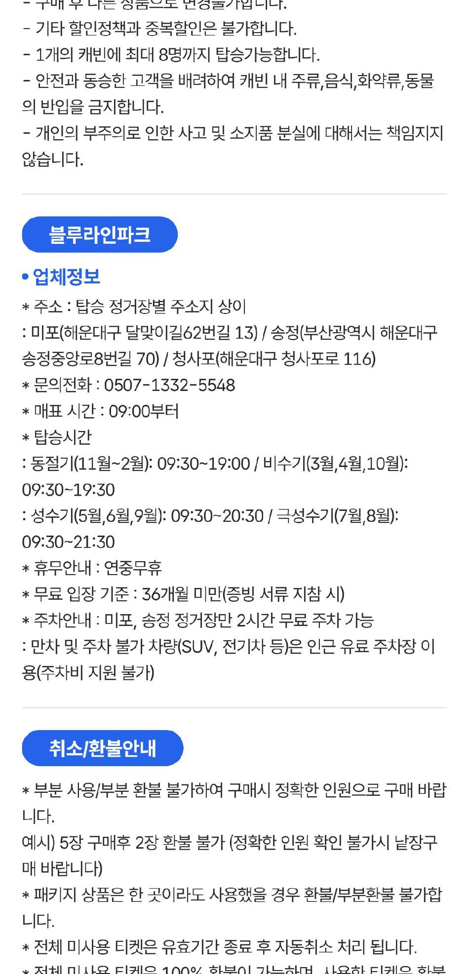 상품 상세 이미지 3
