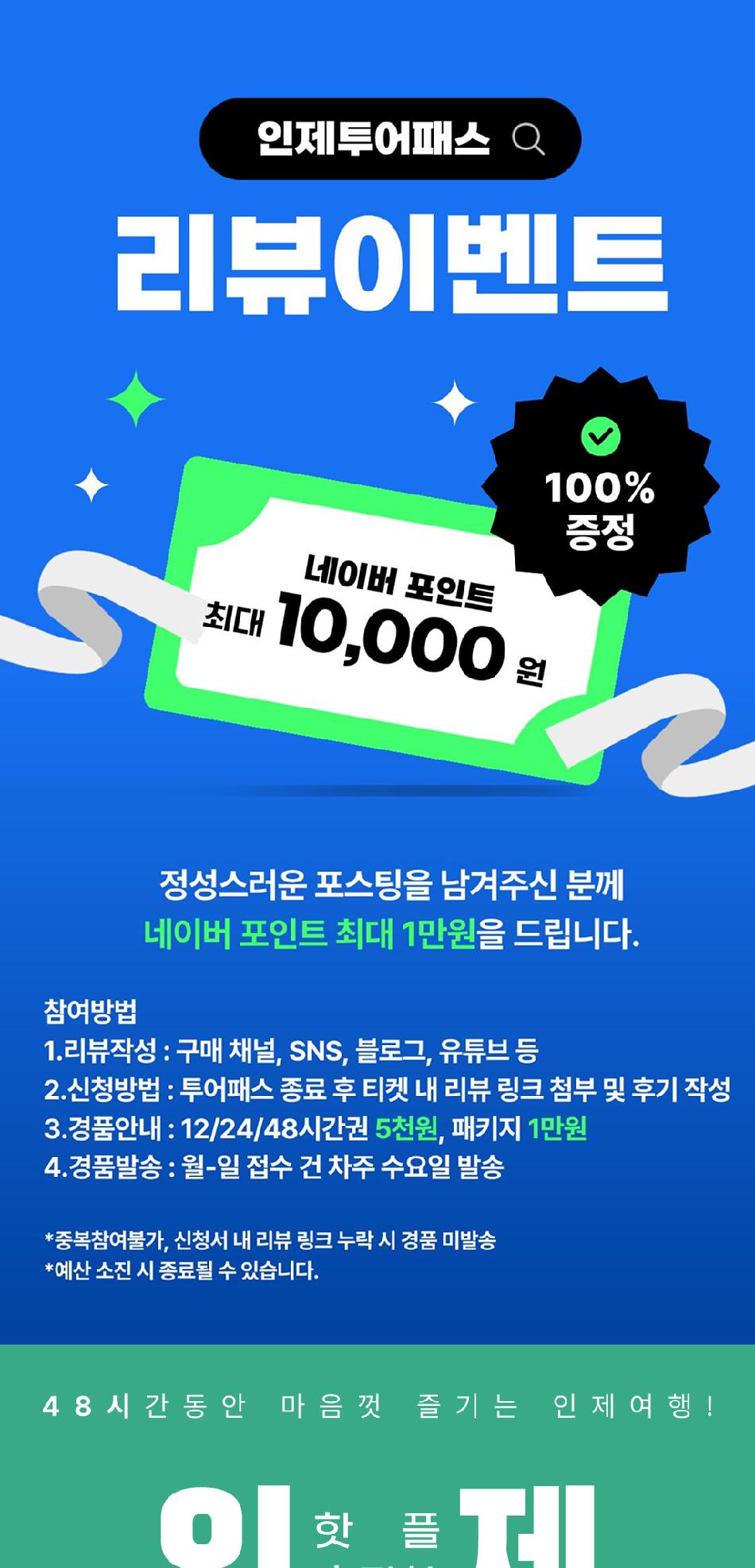 상품 상세 이미지 2