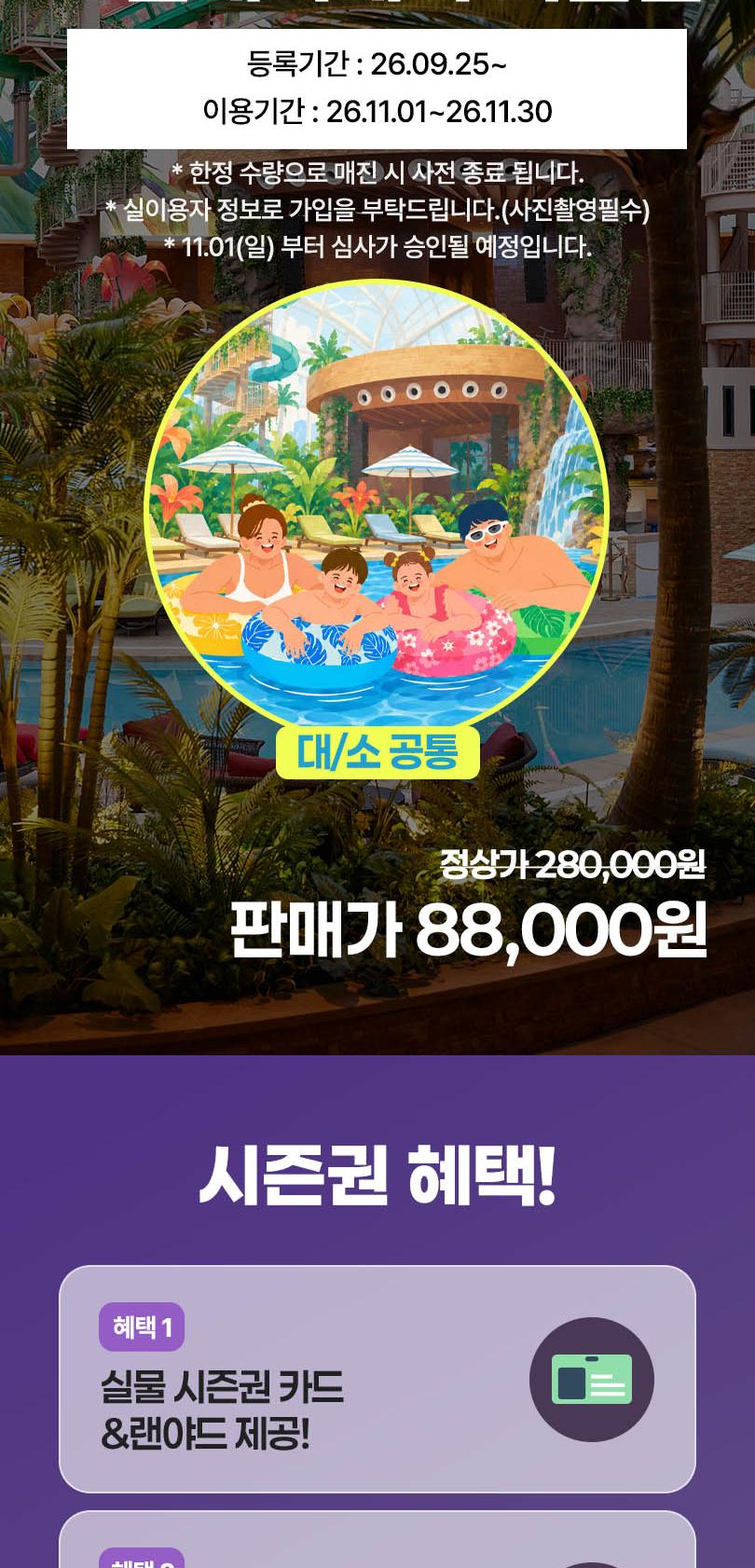 상품 상세 이미지 3