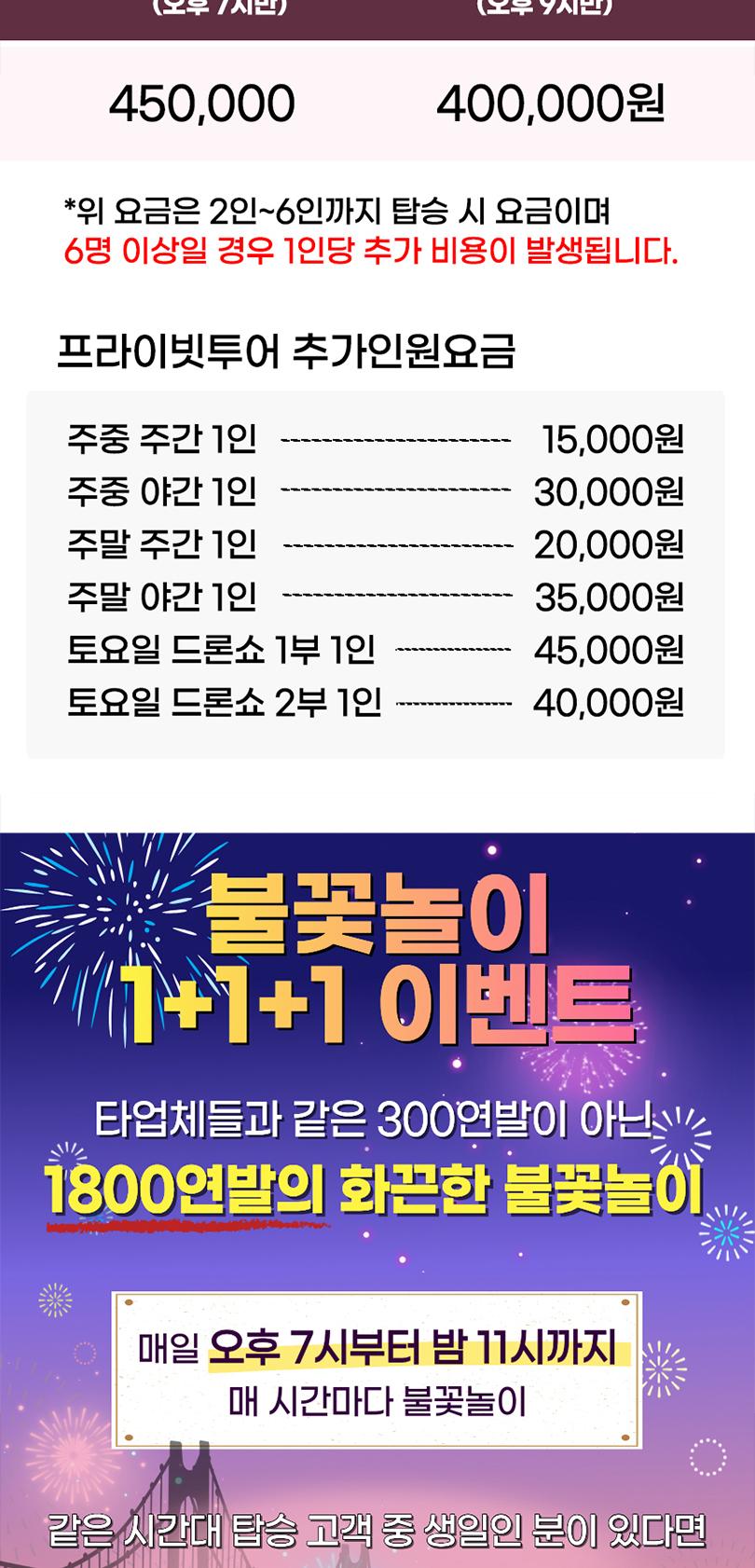 상품 상세 이미지 8