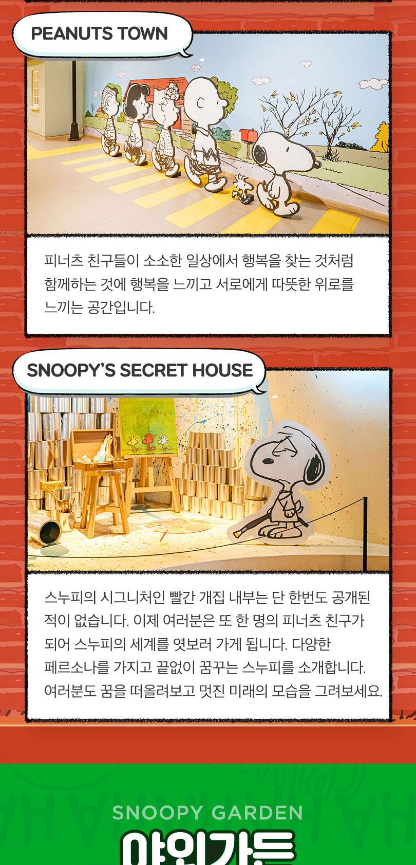 상품 상세 이미지 9