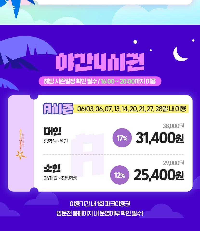 상품 상세 이미지 4