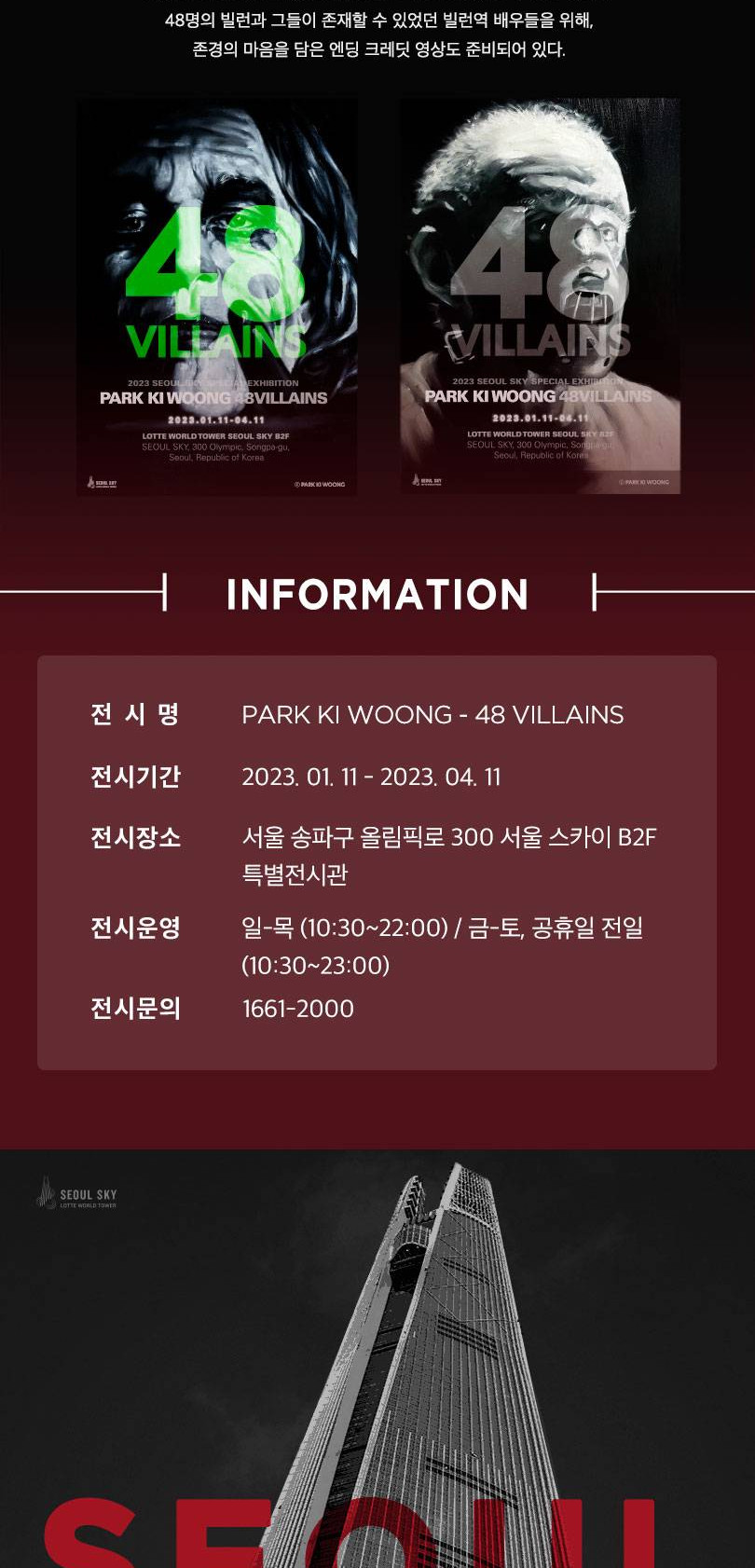 상품 상세 이미지 4