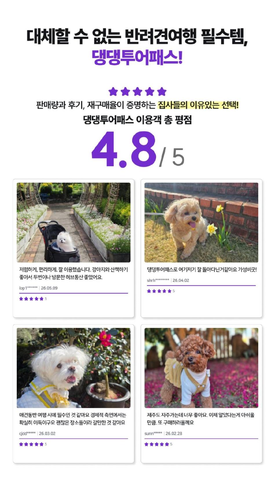 상품 상세 이미지 2