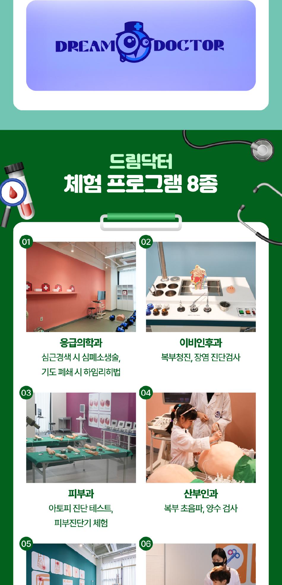 상품 상세 이미지 7