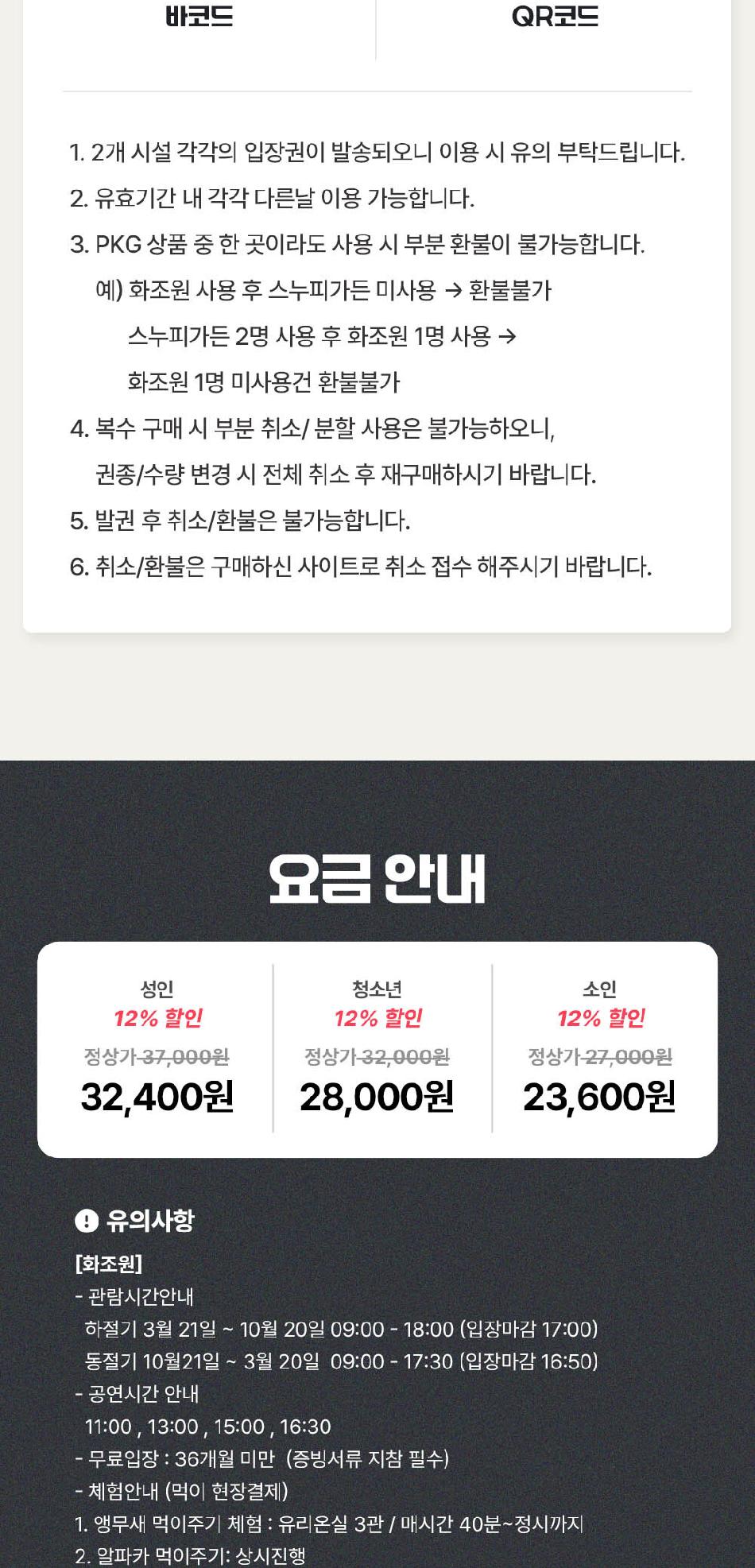 상품 상세 이미지 2