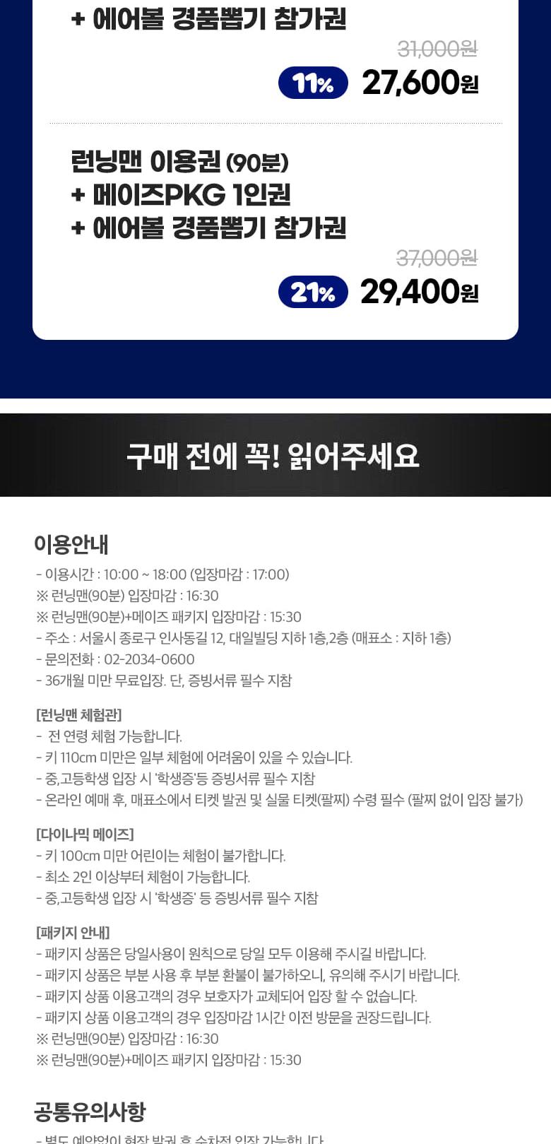 상품 상세 이미지 3