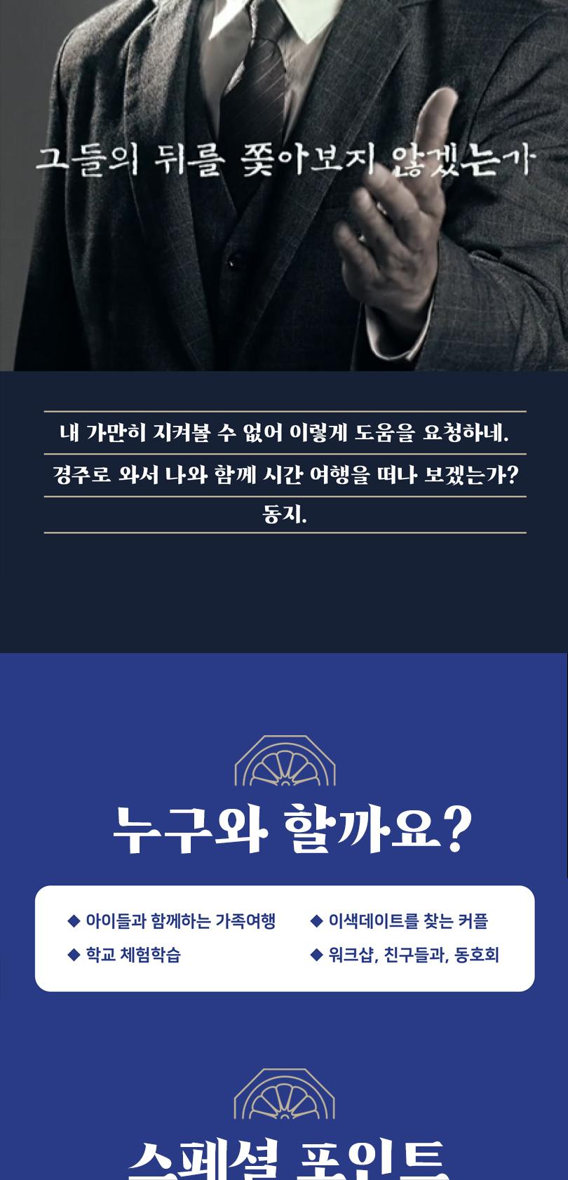 상품 상세 이미지 9