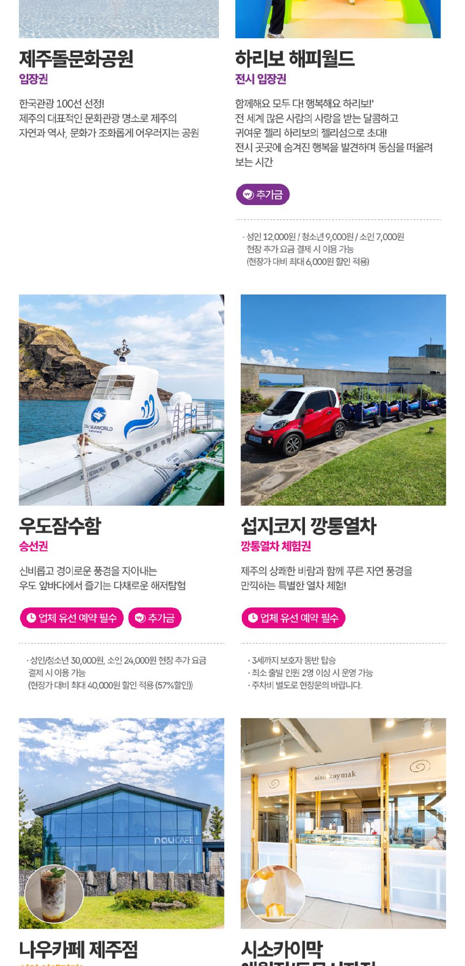 상품 상세 이미지 24