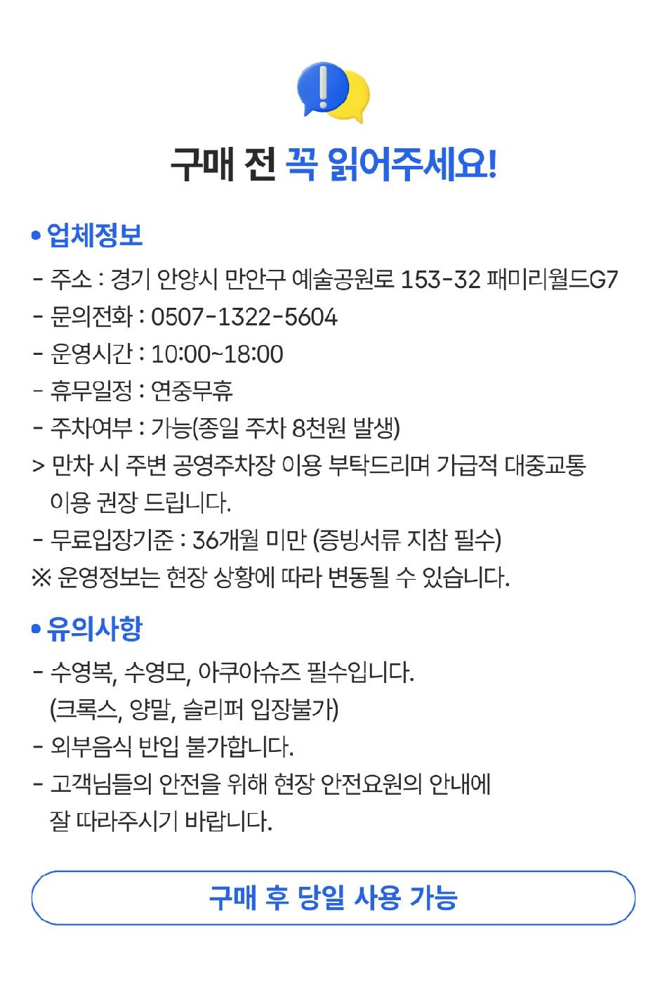 상품 상세 이미지 1