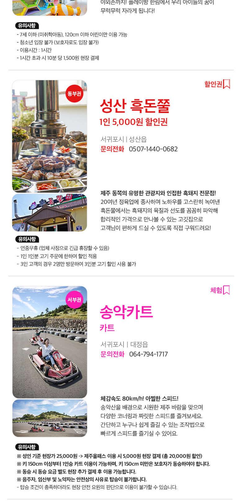 상품 상세 이미지 41
