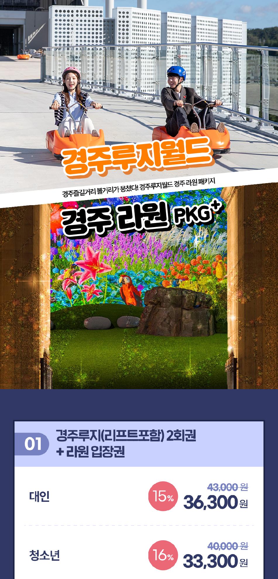 상품 상세 이미지 2