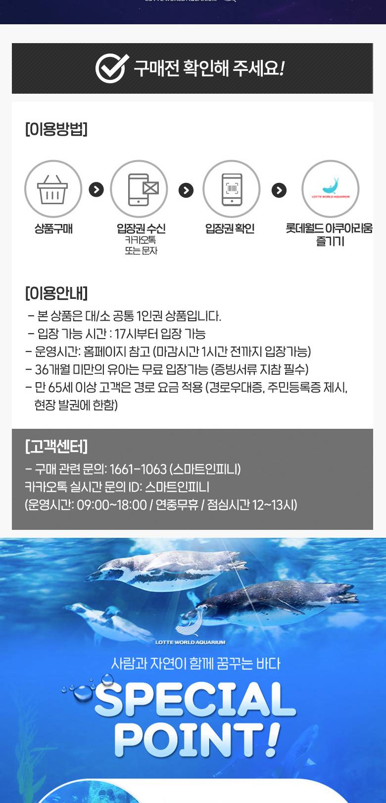 상품 상세 이미지 2