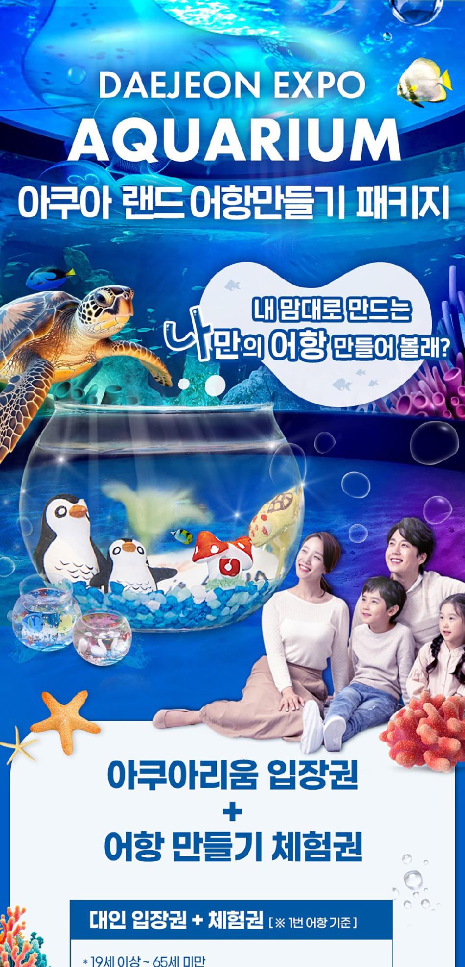 상품 상세 이미지 2