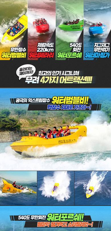 상품 상세 이미지 10