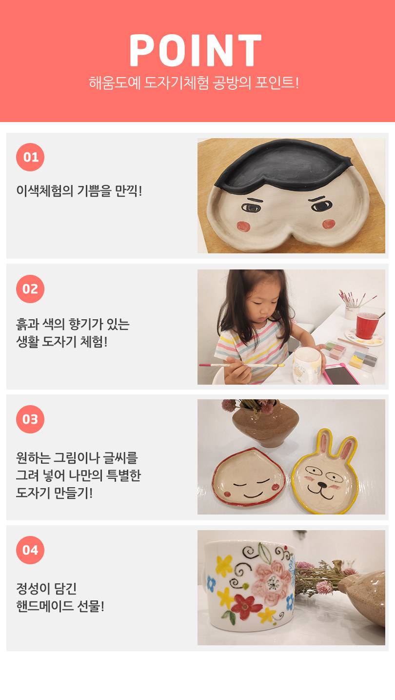 상품 상세 이미지 2