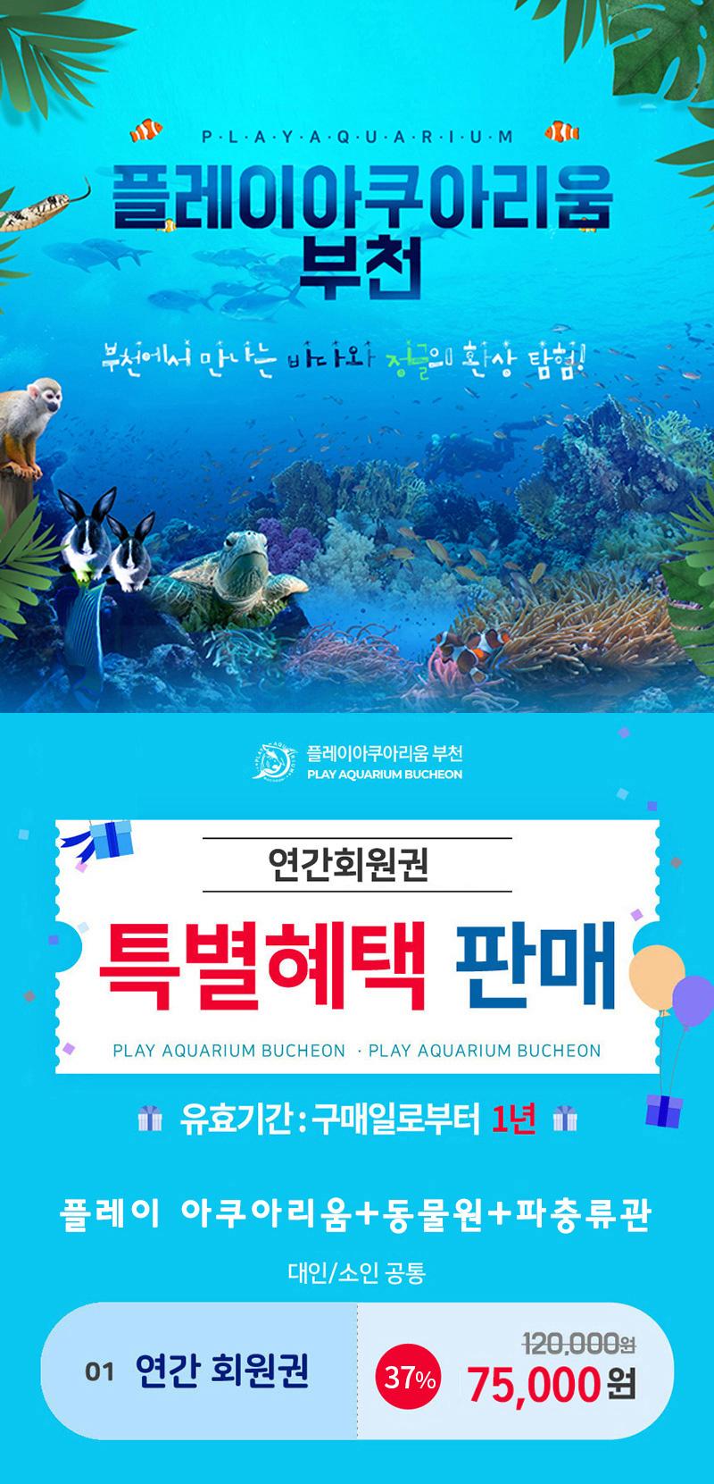 상품 상세 이미지 1