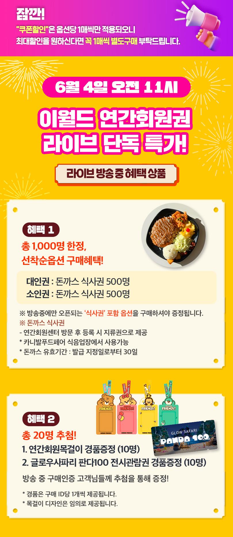 상품 상세 이미지 1