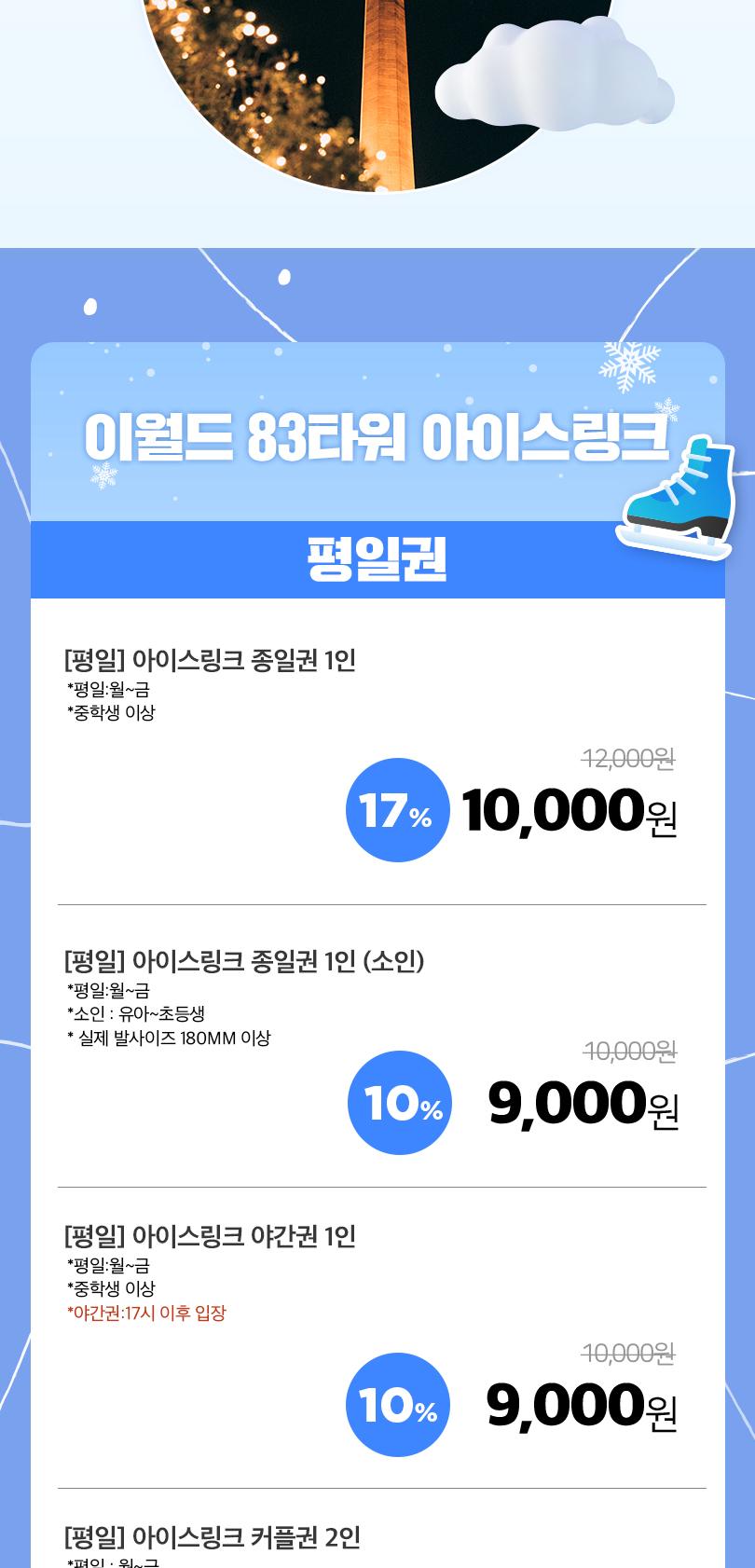 상품 상세 이미지 3