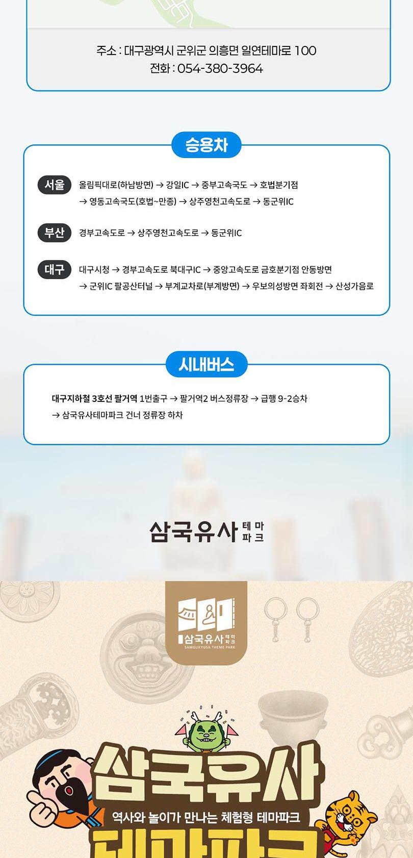 상품 상세 이미지 16