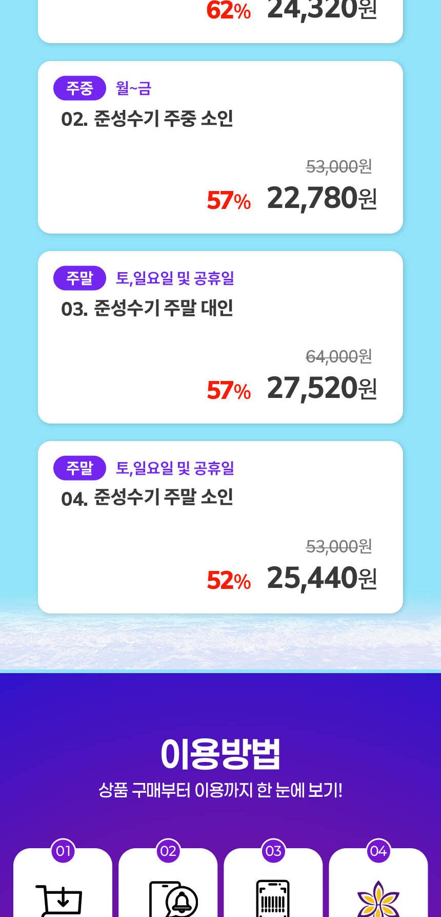 상품 상세 이미지 2