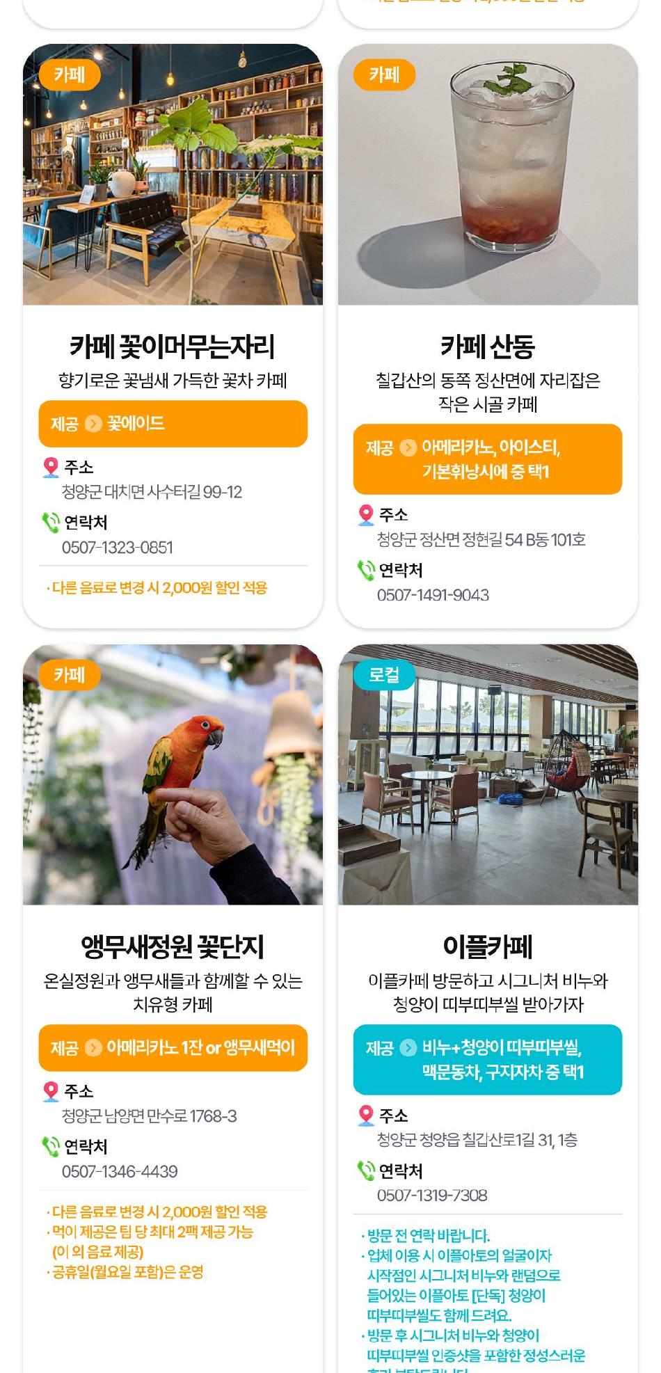 상품 상세 이미지 75