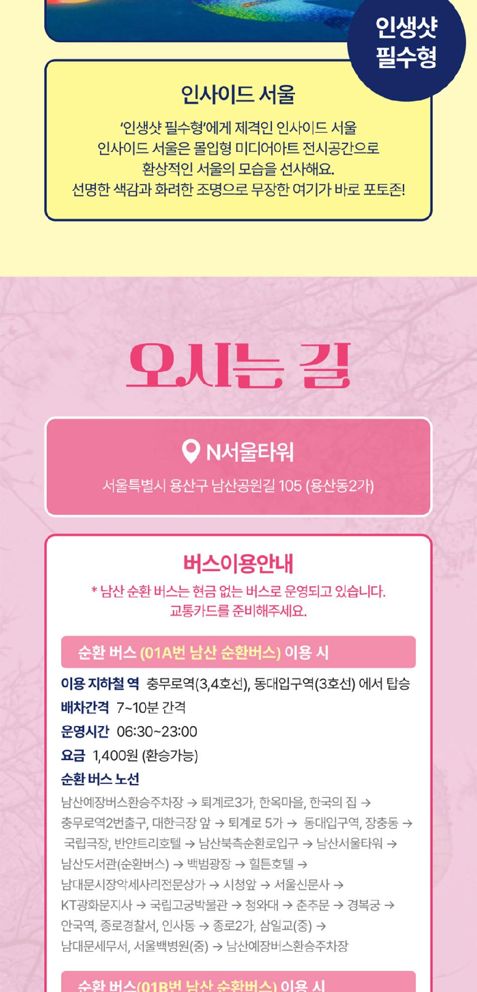 상품 상세 이미지 14