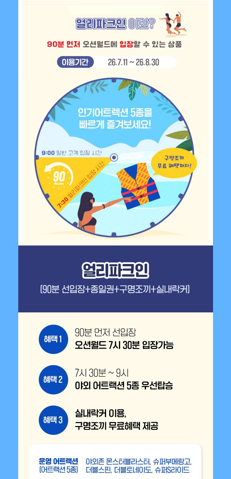상품 상세 이미지 4
