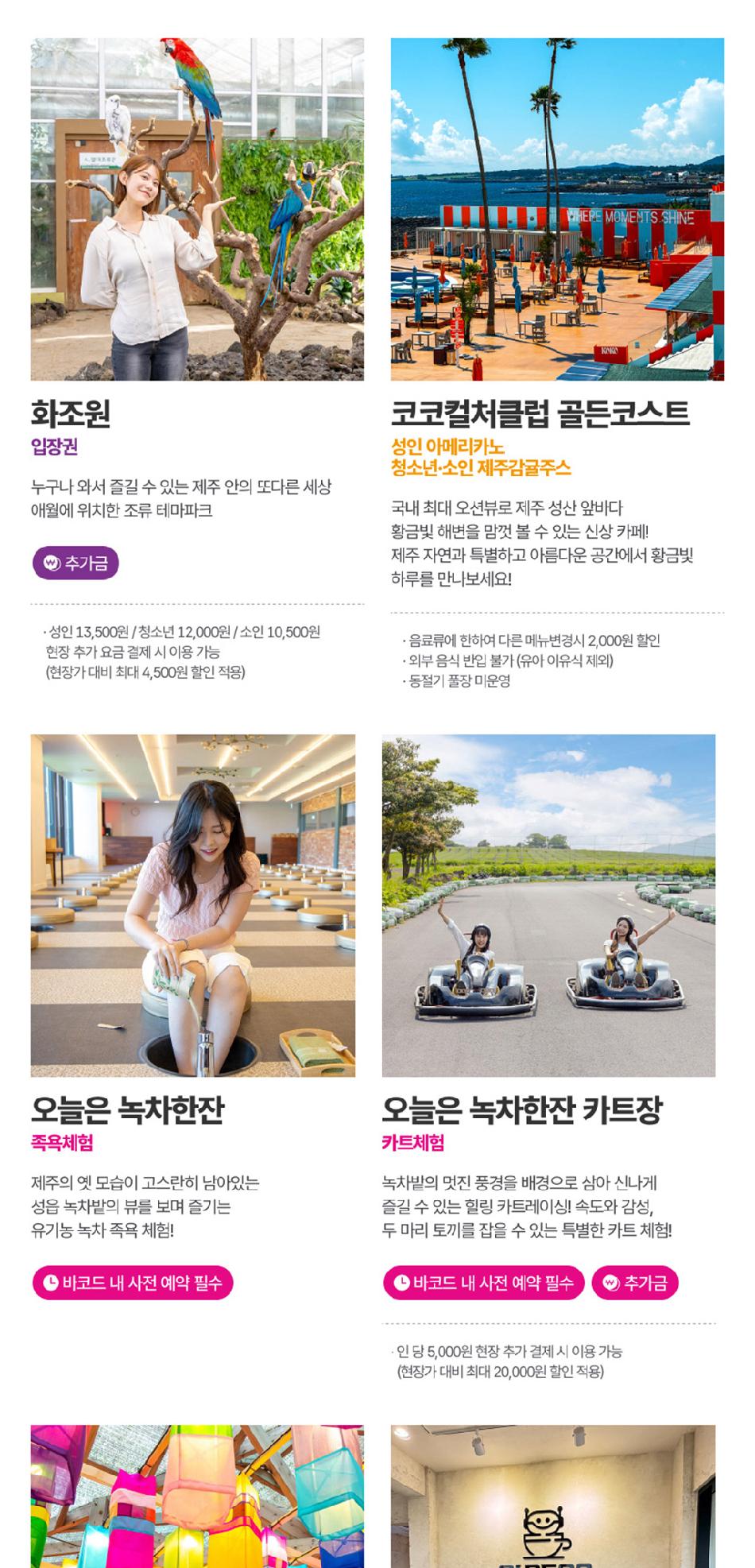 상품 상세 이미지 23