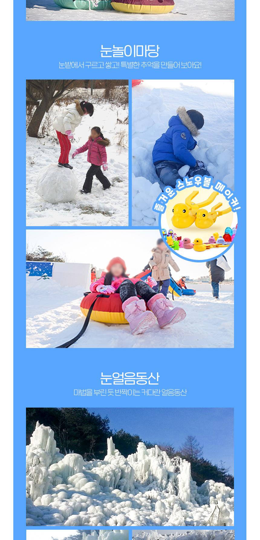 상품 상세 이미지 7