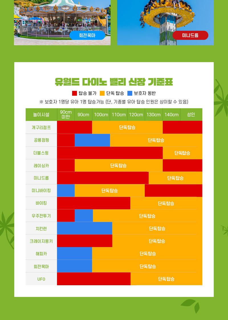 상품 상세 이미지 17