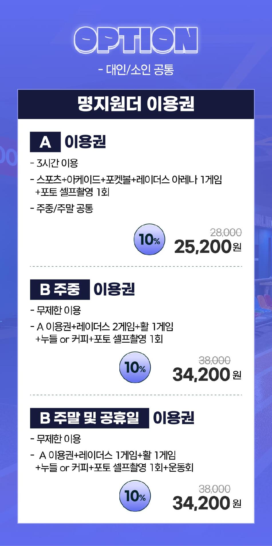 상품 상세 이미지 4