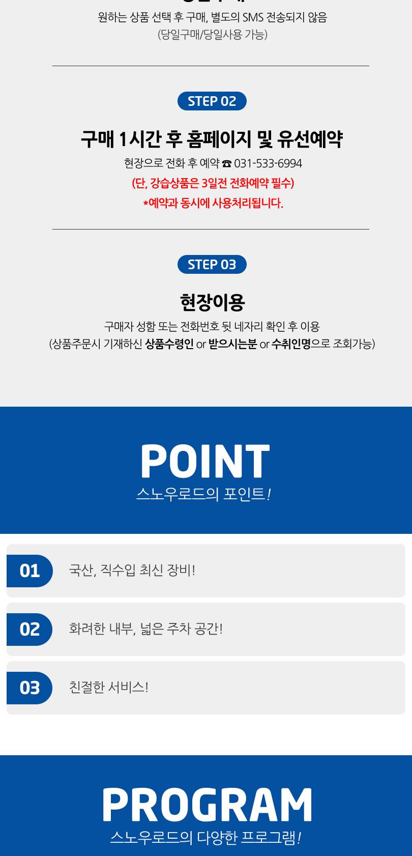 상품 상세 이미지 3