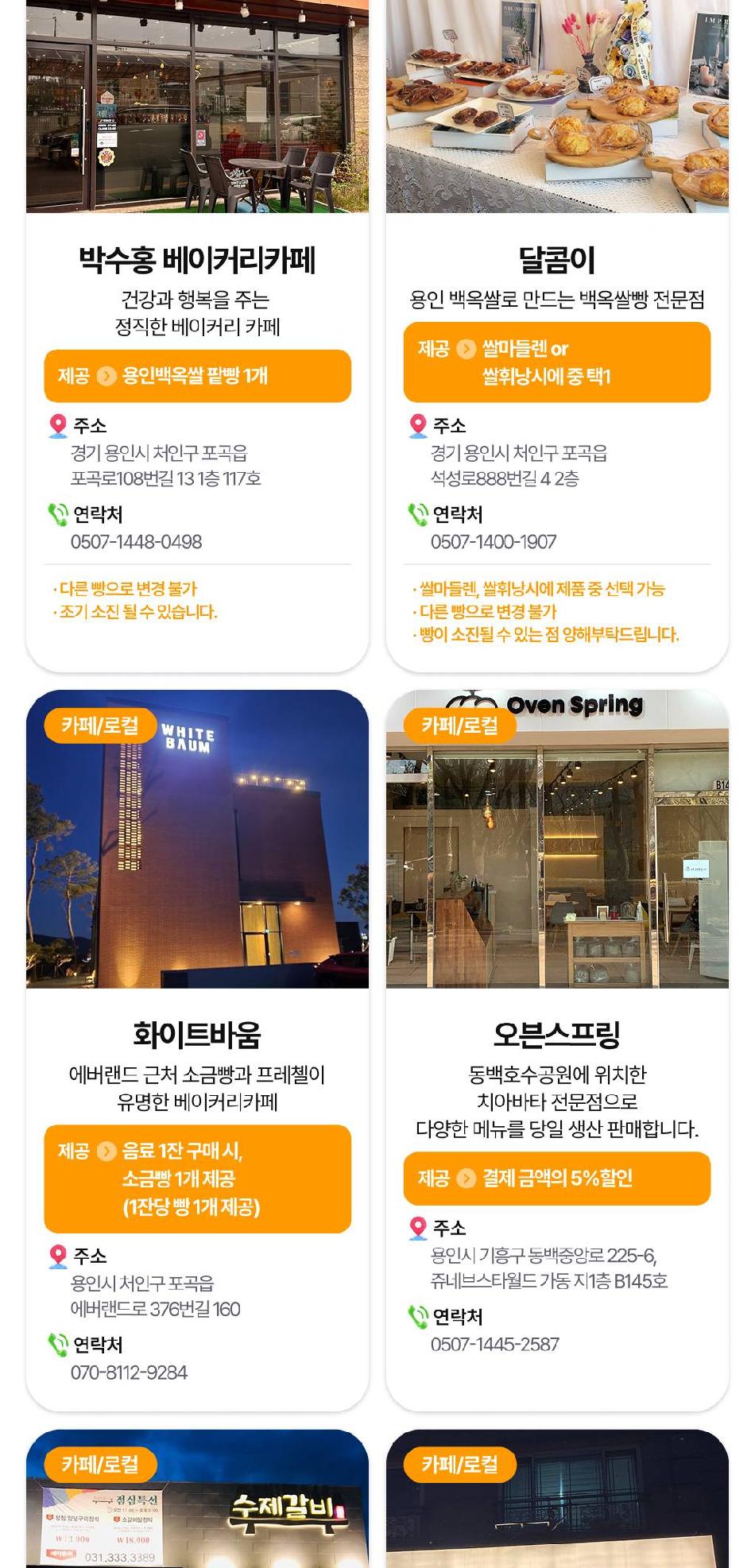 상품 상세 이미지 22
