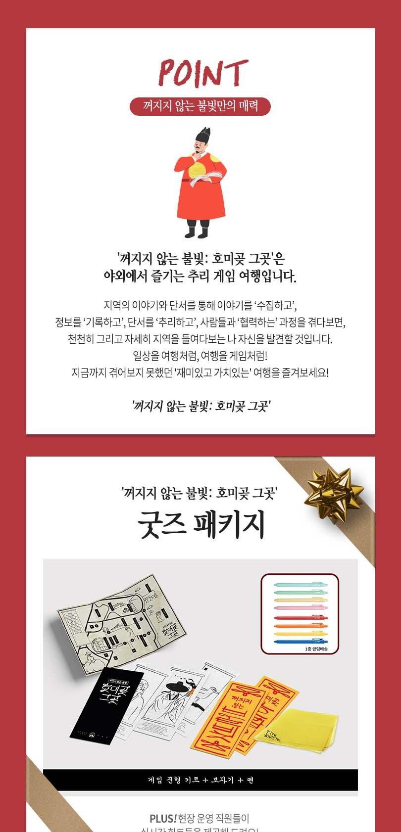 상품 상세 이미지 6