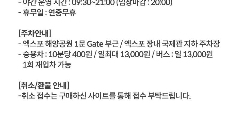 상품 상세 이미지 3