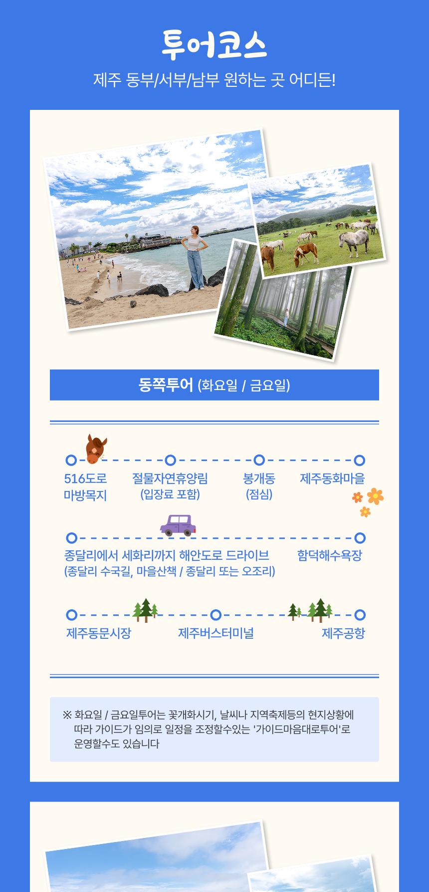 상품 상세 이미지 6